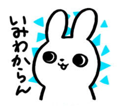 Lazy Rabbit sticker #558604