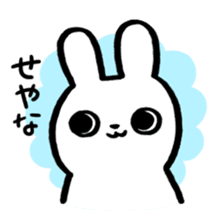 Lazy Rabbit sticker #558624