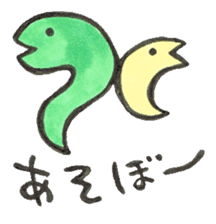SNAKE sticker #558835