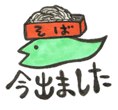 SNAKE sticker #558836