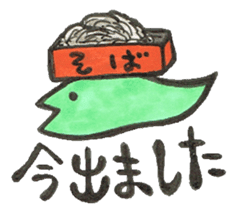 SNAKE sticker #558836