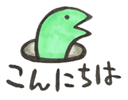 SNAKE sticker #558838