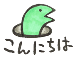 SNAKE sticker #558838