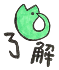 SNAKE sticker #558842