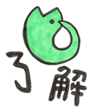 SNAKE sticker #558842