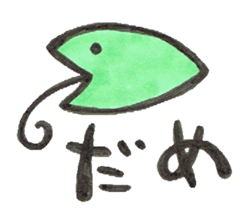 SNAKE sticker #558844