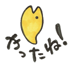 SNAKE sticker #558848