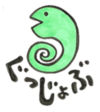 SNAKE sticker #558849