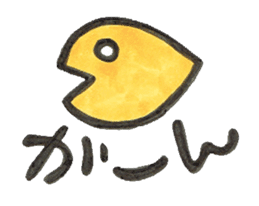 SNAKE sticker #558855