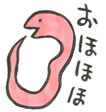 SNAKE sticker #558860