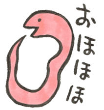 SNAKE sticker #558860