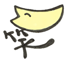 SNAKE sticker #558864