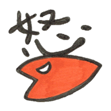 SNAKE sticker #558866