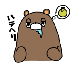 Forest and white bear sticker #558959