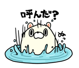 Forest and white bear sticker #558961