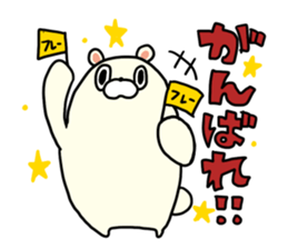 Forest and white bear sticker #558963