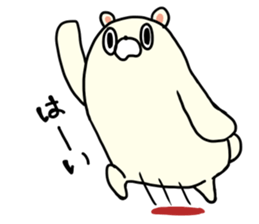 Forest and white bear sticker #558982