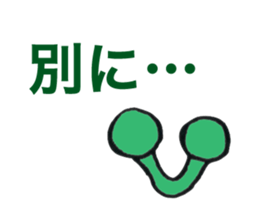 soshoki sticker #559156