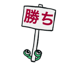 soshoki sticker #559163