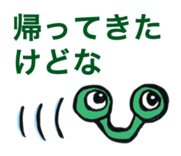 soshoki sticker #559167