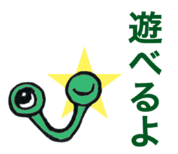 soshoki sticker #559170