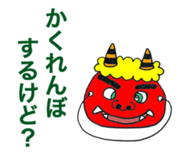 soshoki sticker #559171