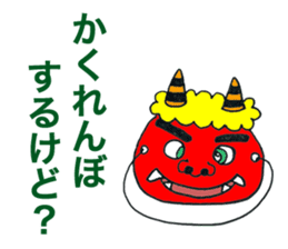 soshoki sticker #559171