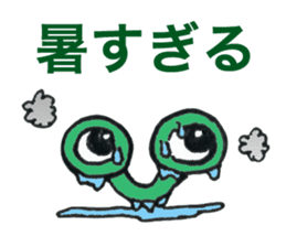 soshoki sticker #559176