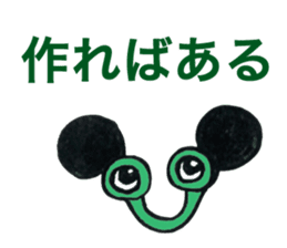 soshoki sticker #559178