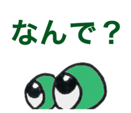 soshoki sticker #559182