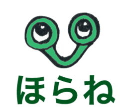 soshoki sticker #559183