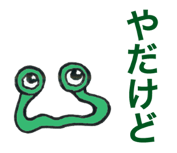 soshoki sticker #559187