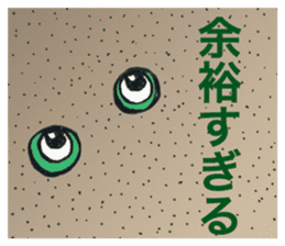 soshoki sticker #559188