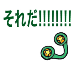 soshoki sticker #559191