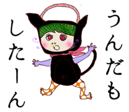 Kagoshima dialect stickers sticker #559234