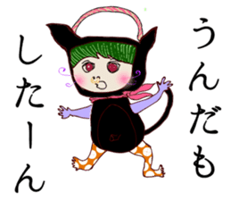 Kagoshima dialect stickers sticker #559234