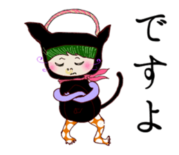 Kagoshima dialect stickers sticker #559236