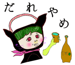 Kagoshima dialect stickers sticker #559241