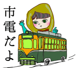 Kagoshima dialect stickers sticker #559242