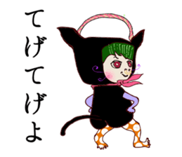 Kagoshima dialect stickers sticker #559243