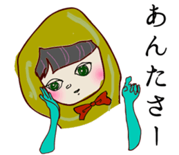 Kagoshima dialect stickers sticker #559244