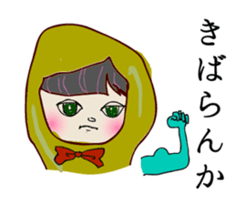 Kagoshima dialect stickers sticker #559247