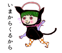 Kagoshima dialect stickers sticker #559249