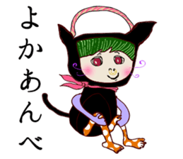 Kagoshima dialect stickers sticker #559250