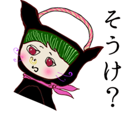 Kagoshima dialect stickers sticker #559252