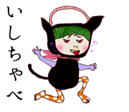 Kagoshima dialect stickers sticker #559253