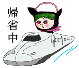 Kagoshima dialect stickers sticker #559255