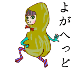 Kagoshima dialect stickers sticker #559258