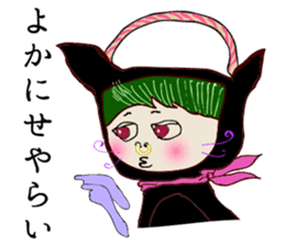 Kagoshima dialect stickers sticker #559262