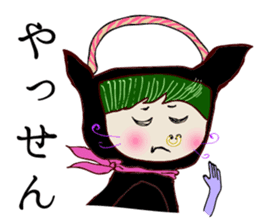 Kagoshima dialect stickers sticker #559263